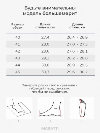 М2-811-100-4