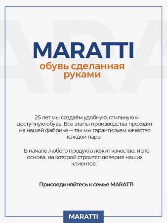 М2-811-100-4